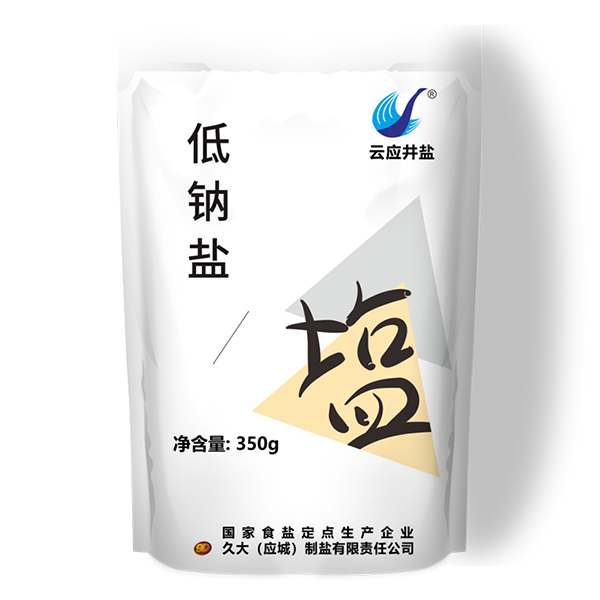 云應井鹽牌低鈉鹽